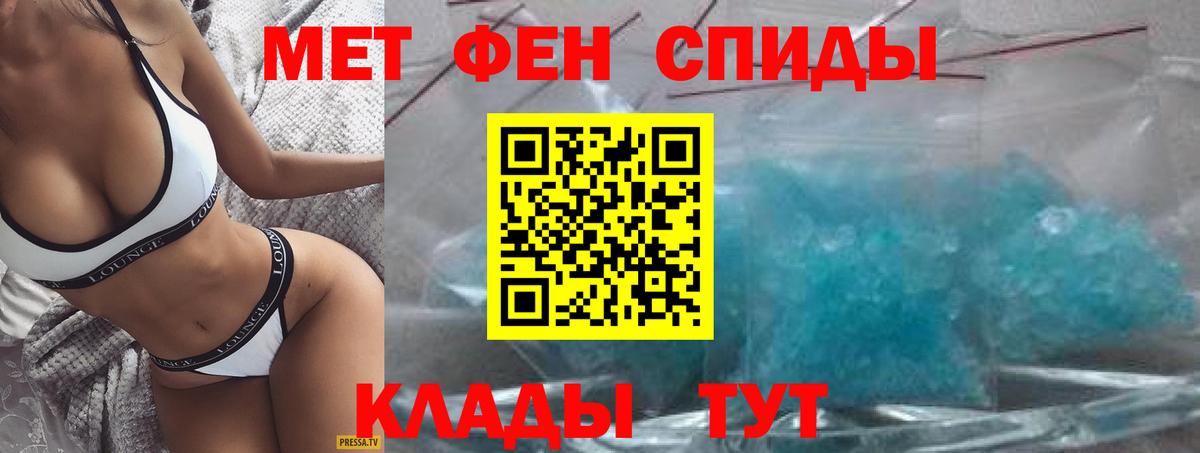 Октябрьский  Amphetamine Розовый  АМФЕТАМИН  Вход с VPN 