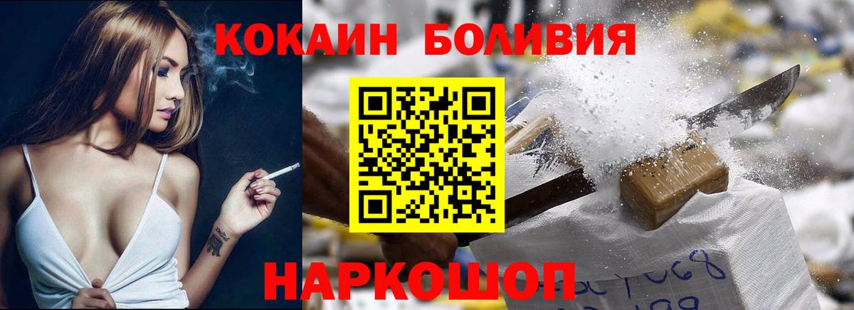 Кокаин 97%  где найти   Вход с VPN  Октябрьский  Кокаин Columbia 