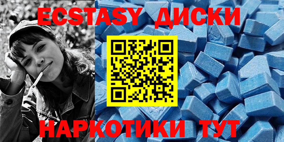 Метамфетамин Октябрьский
