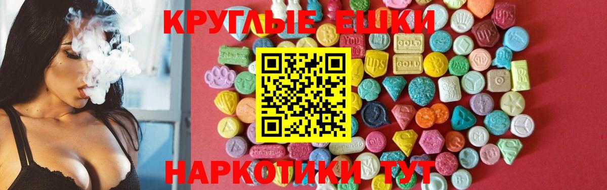 Экстази Cube Октябрьский