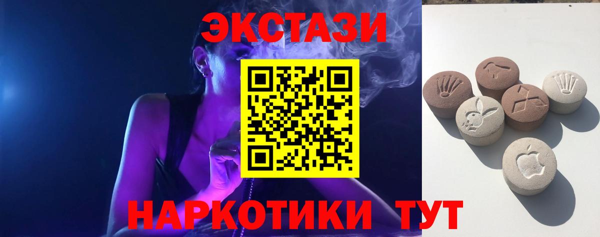 ЭКСТАЗИ Punisher  хочу наркоту  Вход с VPN  Экстази  Октябрьский  ЭКСТАЗИ mix 