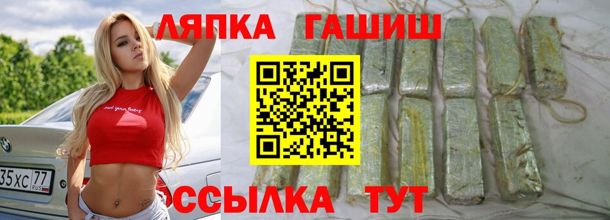 ГАШ ice o lator  Вход с VPN  Октябрьский  ГАШ 40% ТГК 
