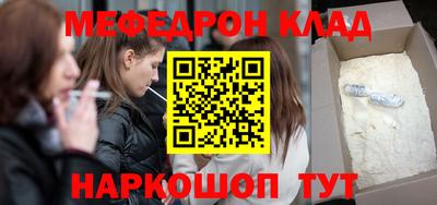 молекула духа Первоуральск