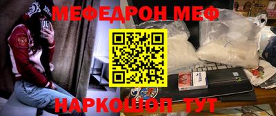 молекула духа Первоуральск