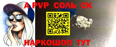 гашик Партизанск
