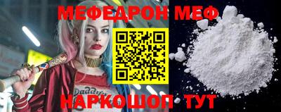 молекула духа Первоуральск