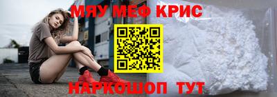 молекула духа Первоуральск