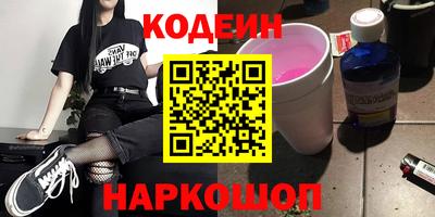 гашик Партизанск