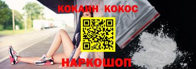 молекула духа Первоуральск