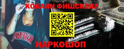 гашик Партизанск