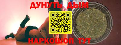 молекула духа Первоуральск