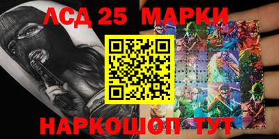 гашик Партизанск
