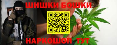 молекула духа Первоуральск