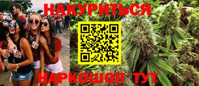 гашик Партизанск