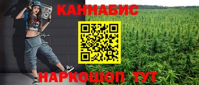 молекула духа Первоуральск