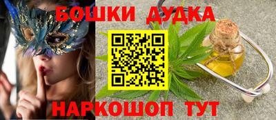 молекула духа Первоуральск