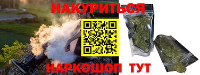 молекула духа Первоуральск