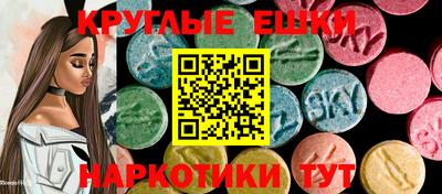 молекула духа Первоуральск