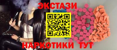 молекула духа Первоуральск