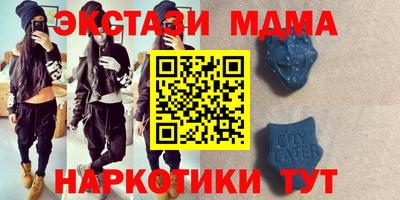 MDMA Пенза