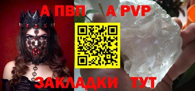 молекула духа Первоуральск