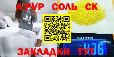 гашик Партизанск