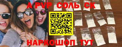 гашик Партизанск