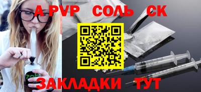 гашик Партизанск