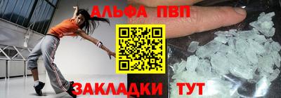 гашик Партизанск