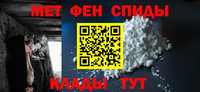 гашик Партизанск