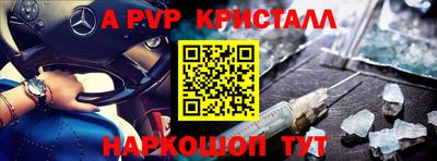 молекула духа Первоуральск