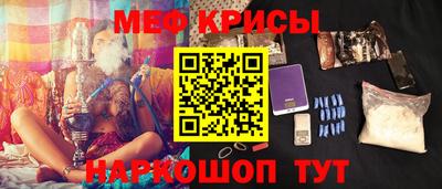 молекула духа Первоуральск