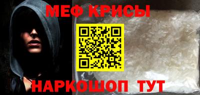 молекула духа Первоуральск