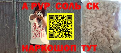 гашик Партизанск
