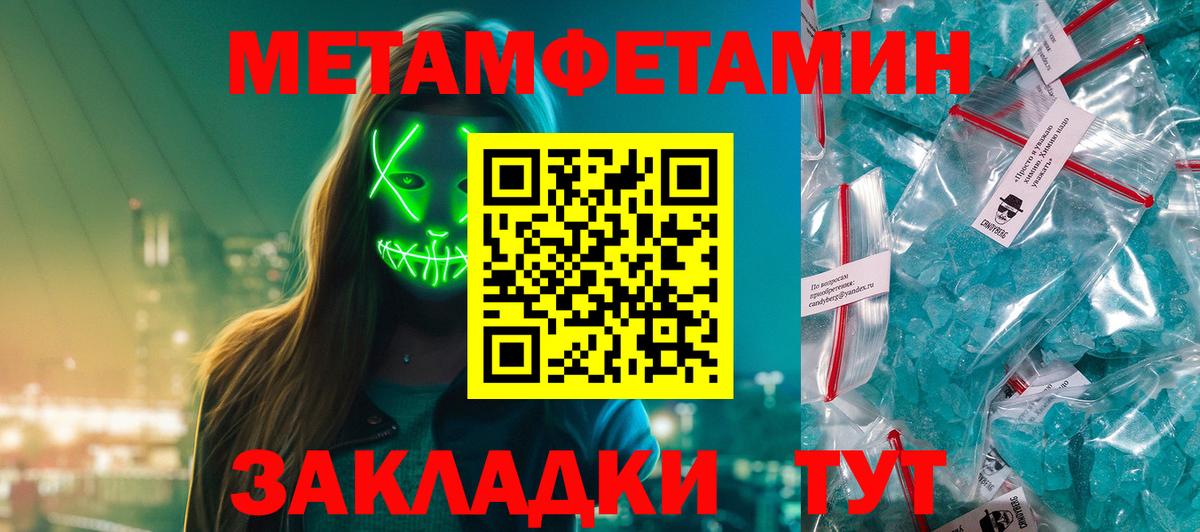 Первитин витя Октябрьский