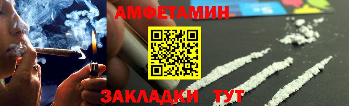 Метамфетамин мет  Вход с VPN  Октябрьский 