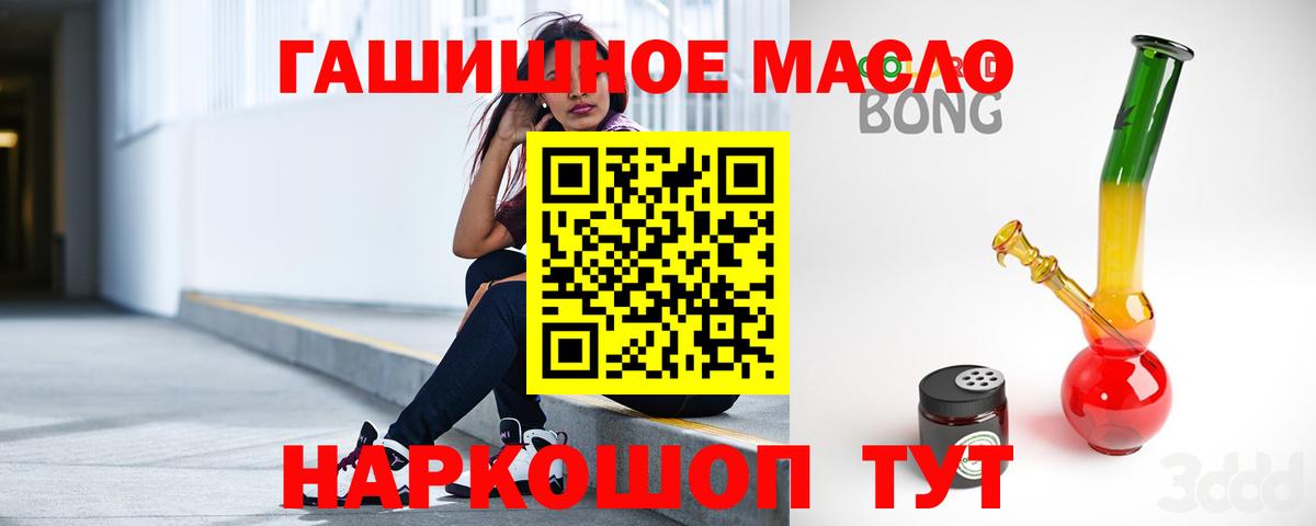 ТГК жижа Октябрьский