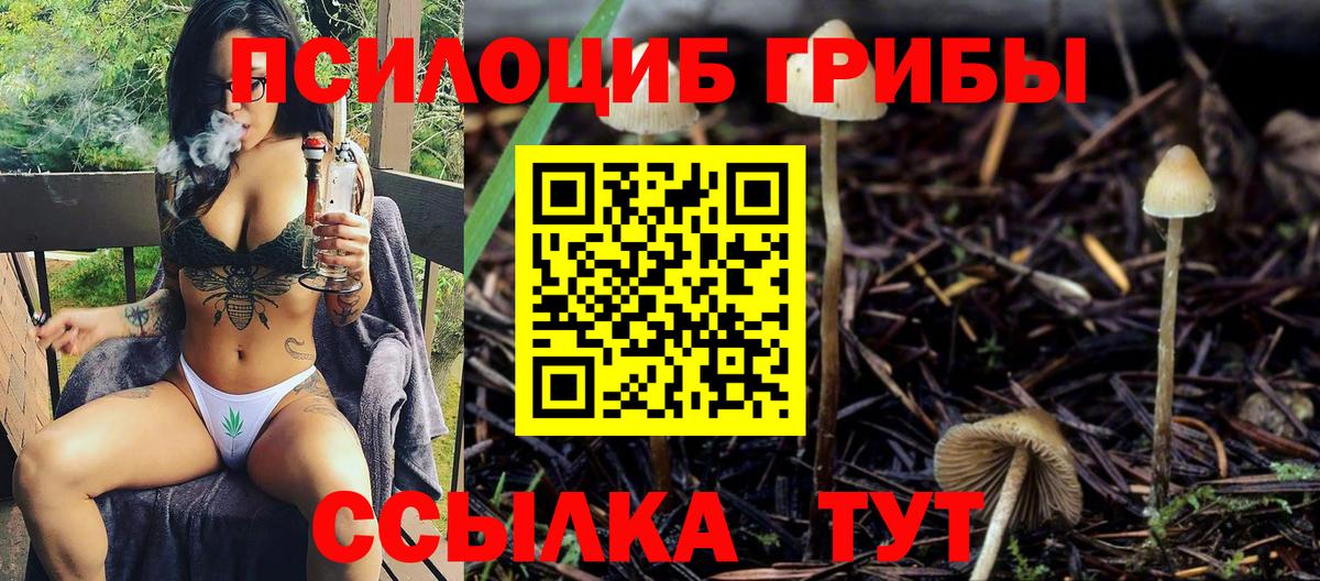 НБОМе  ГАШ  МЕТ  Вход с VPN  Марихуана  Октябрьский  Меф МЯУ МЯУ кристаллы 