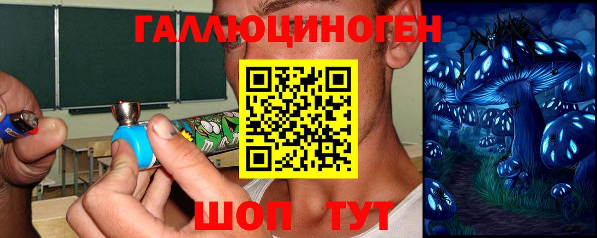 Октябрьский  Галлюциногенные грибы Psilocybe  Галлюциногенные грибы ЛСД  Вход с VPN 