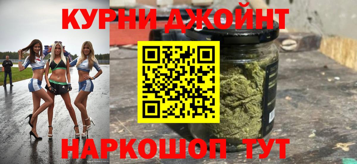 Октябрьский  Каннабис ГИДРОПОН  Вход с VPN  Каннабис гибрид  Конопля AK-47 